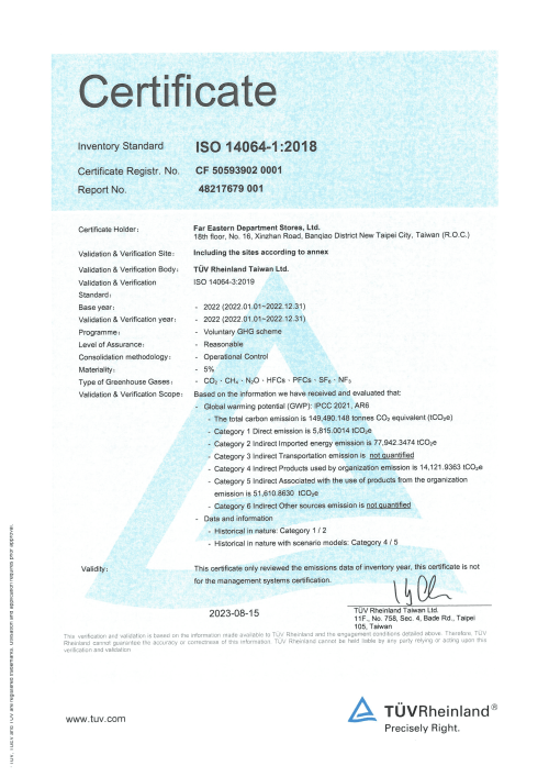 ISO14064 Certificate 2023_EN