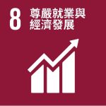 SDGs_and_TWLogo (7) (1)